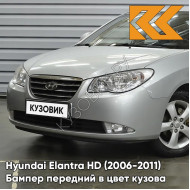 Бампер передний в цвет кузова Hyundai Elantra HD (2006-2011) 2R - CONTINENTAL SILVER - Серебристый