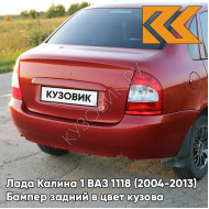 Бампер задний в цвет кузова Лада Калина 1 ВАЗ 1118 (2004-2013) седан 104 - Калина - Красный