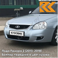 Бампер передний в цвет кузова Лада Приора 2 (2013-2018) 413 - Ледяной - Голубой